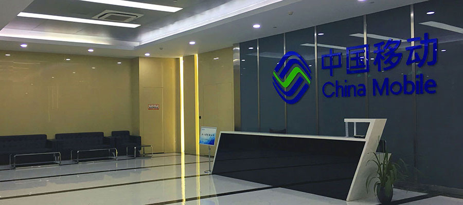 �����ƶ��������Ĵ�¥�Ӵ�ǰ̨