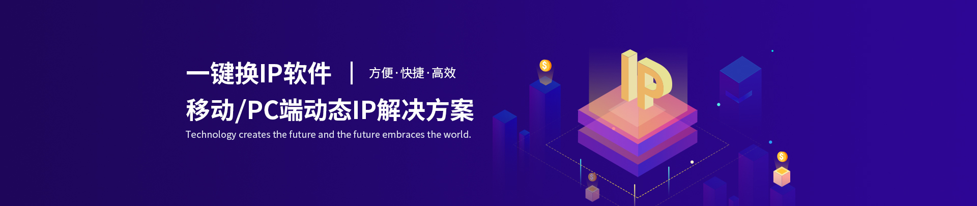 ��̬PPTPһ����IP����